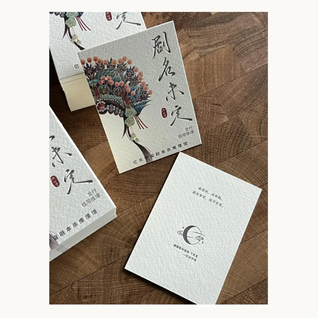 Photograph of Phoenix-Crown Mystery Game Collectible Card