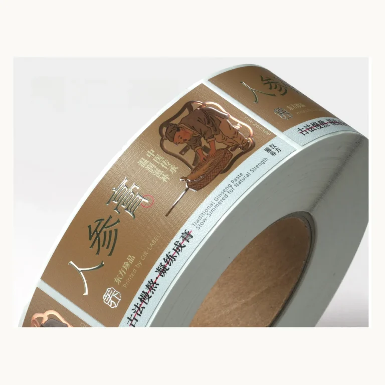 Photograph of Tan Cosmetic Labels with Raised Metallic Lettering