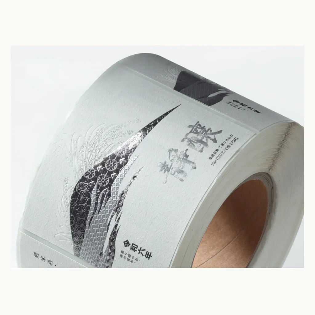 Photograph of White Rice Wine Labels with Black Ink Illustration