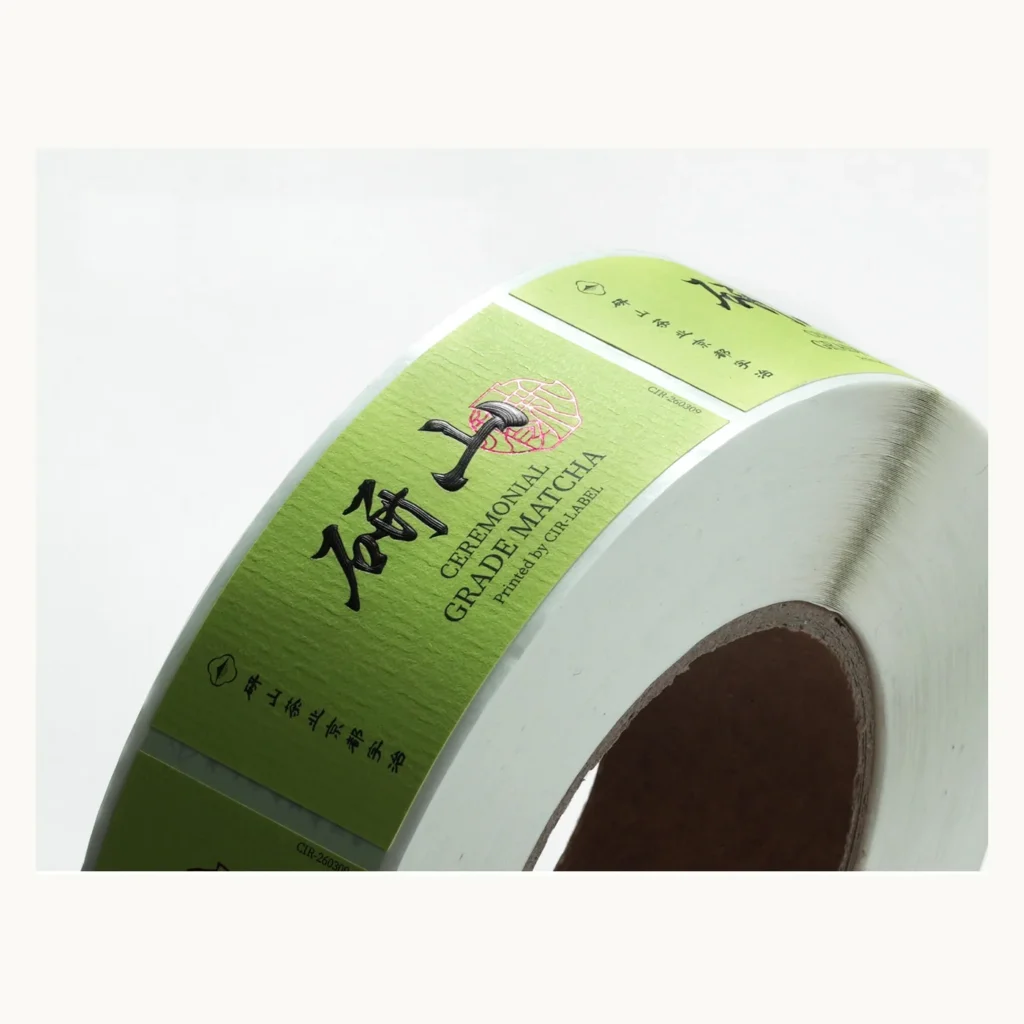 Photograph of Lime Green Matcha Labels with Minimal Calligraphy