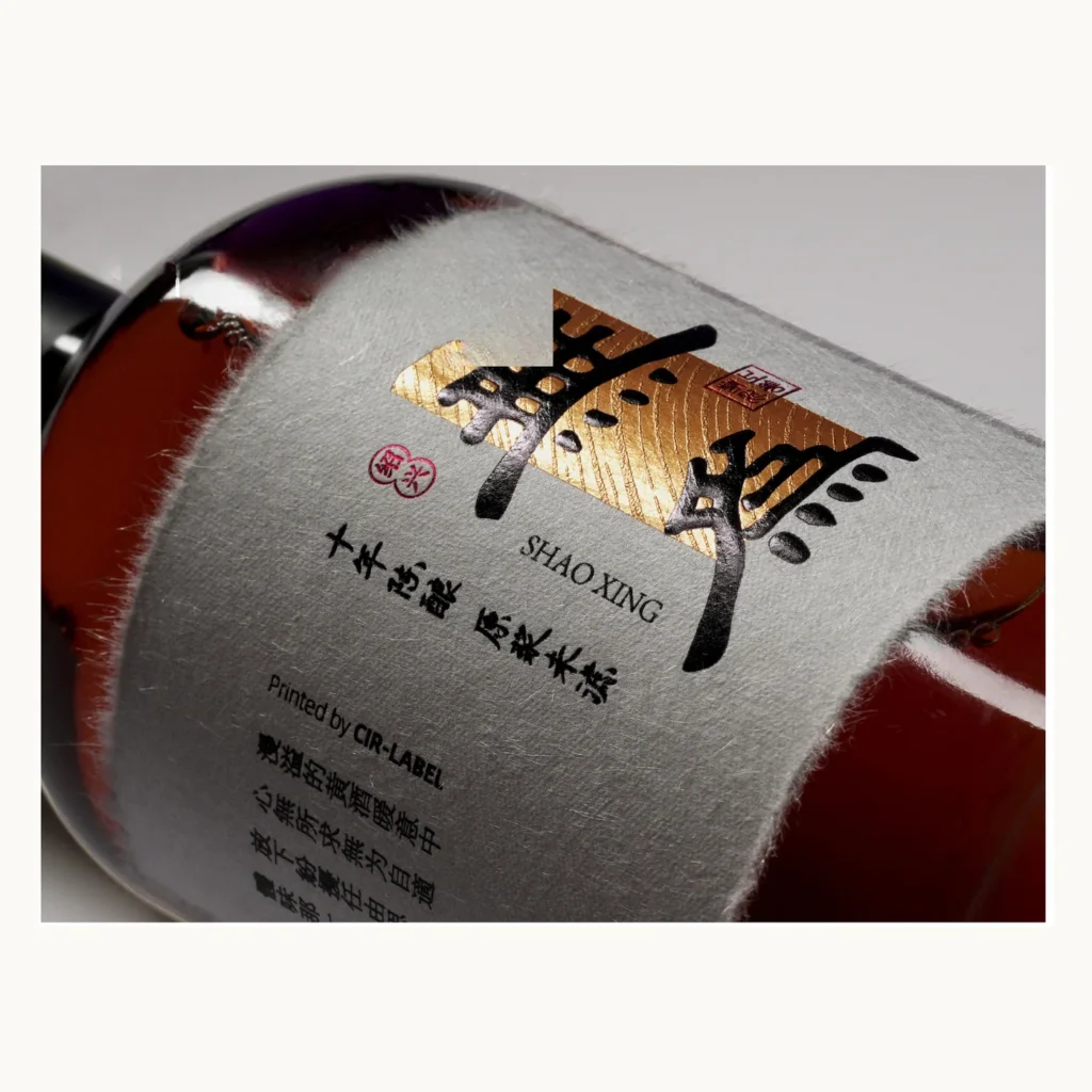 Photograph of Deckle Edge Sake Labels with Red and Gold Calligraphy