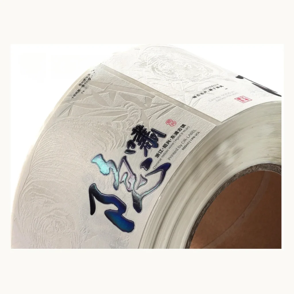 Photograph of White Tiger Wine Labels with Raised Calligraphy
