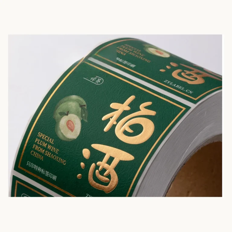 Photograph of Green Plum Wine Labels with Large Gold Calligraphy