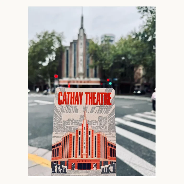 Photograph of Cathay Theatre Shanghai Landmark Postcard