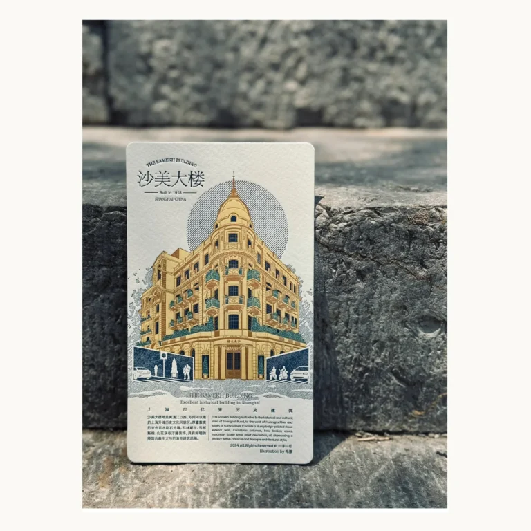 Photograph of Shanghai Samekh Building Illustrated Postcard