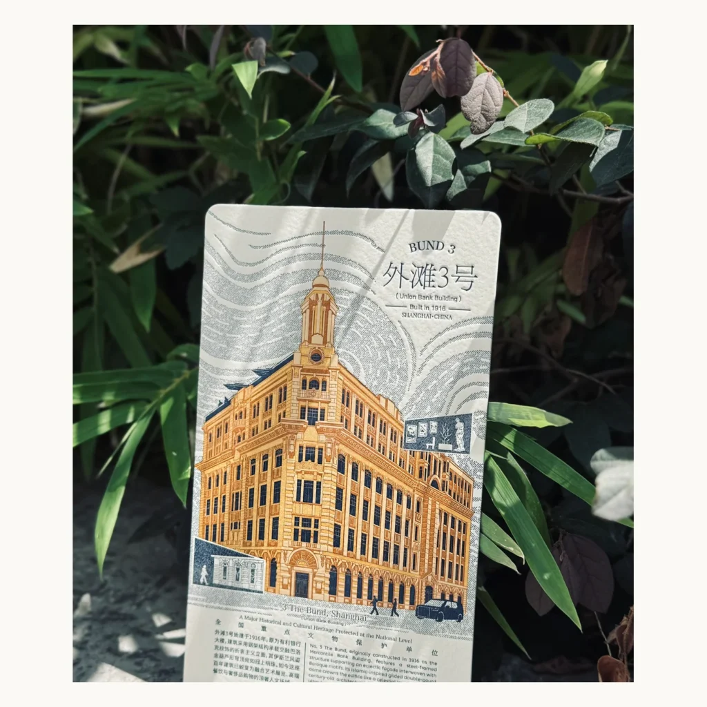 Photograph of Bund 3 Clock-Tower Architecture Art Card