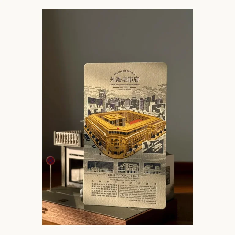 Photograph of Bund Historic Building Card in Gold and Black
