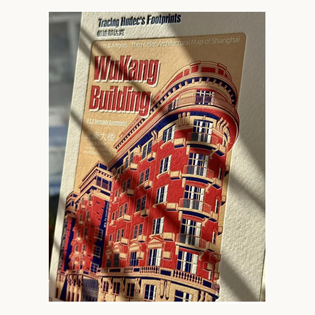 Photograph of Wukang Building Shanghai Illustrated Postcard