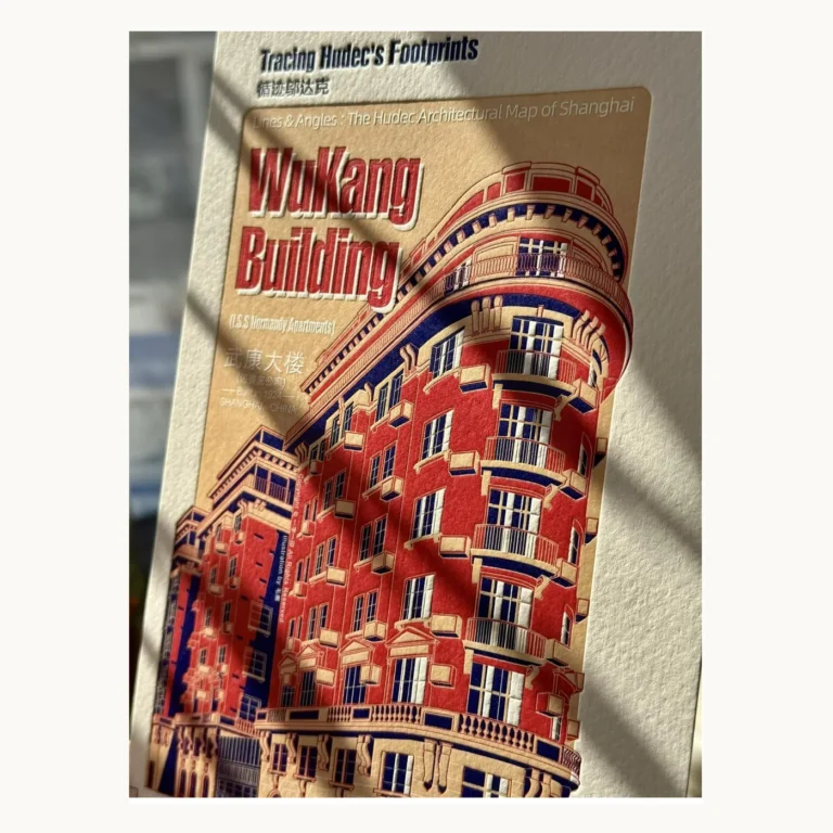 Photograph of Wukang Building Shanghai Illustrated Postcard