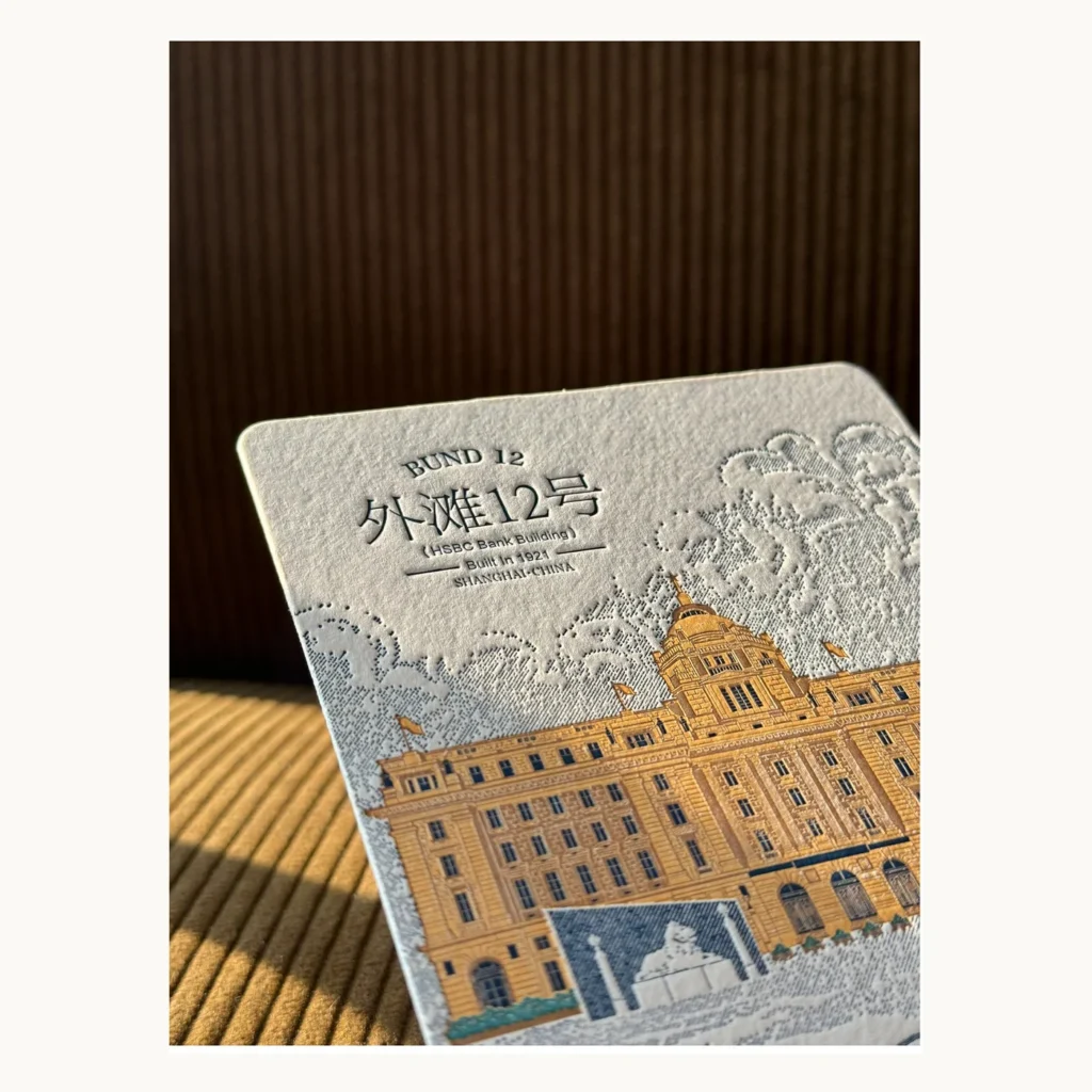 Photograph of Bund 12 Architectural Relief Postcard