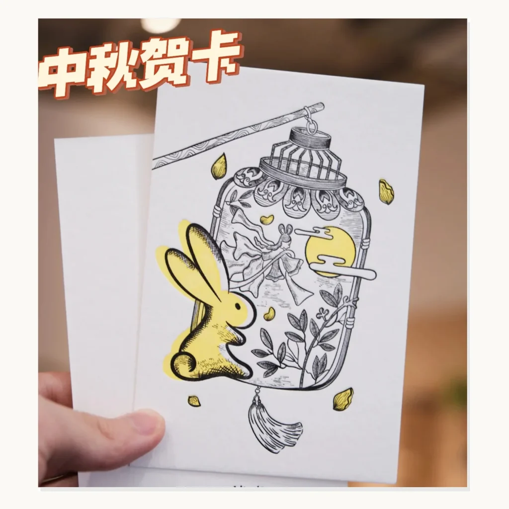 Photograph of Illustrated Mid-Autumn Letterpress Greeting Cards