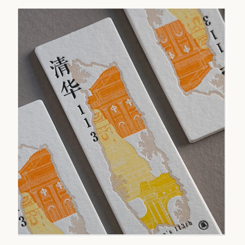 Photograph of Tsinghua-Inspired Illustrated Letterpress Bookmarks