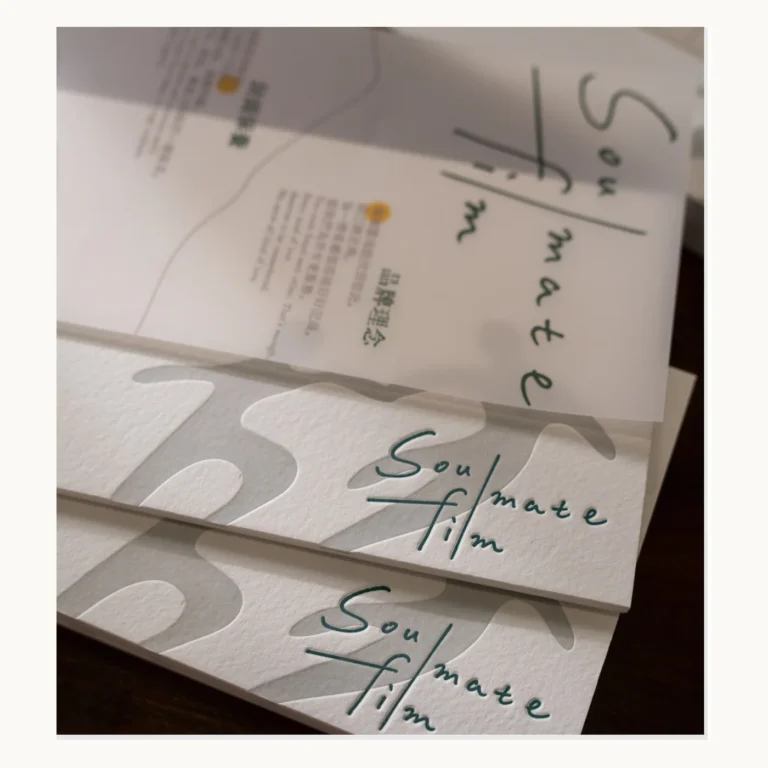 Photograph of Two-Color Letterpress Photo Album Care Cards with Vellum