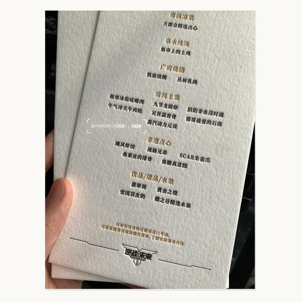 Photograph of Heavy Letterpress Banquet Menus on Textured Stock