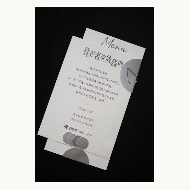 Photograph of Minimal White Event Menu Card