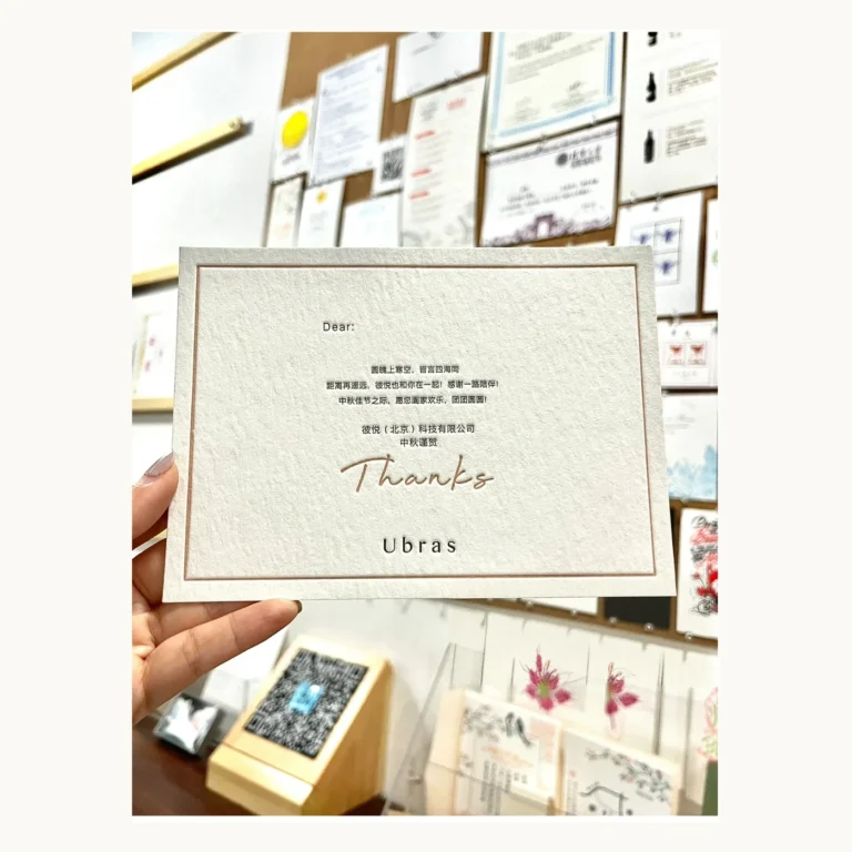 Photograph of Ubras Framed Thank-You Card