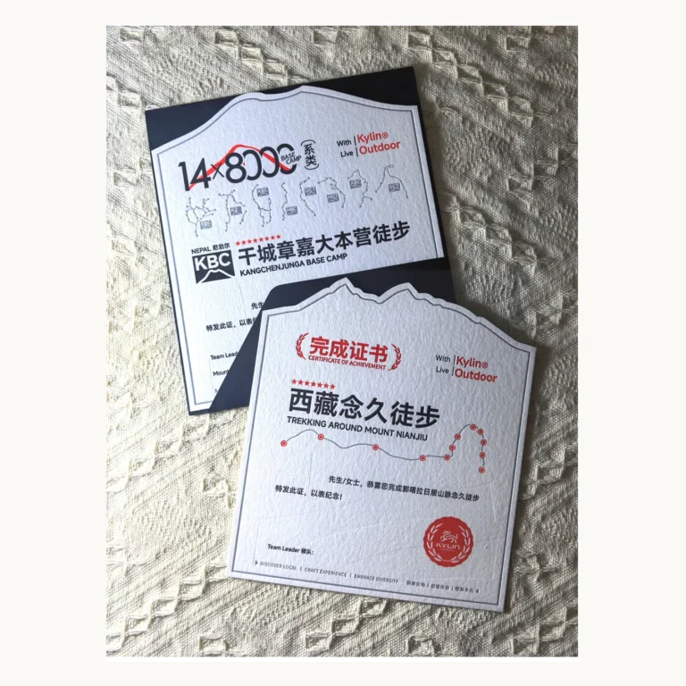 Photograph of Trekking Certificate and Route Card Set
