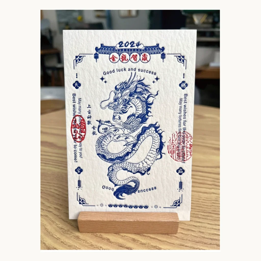 Photograph of Blue Dragon 2024 Greeting Card