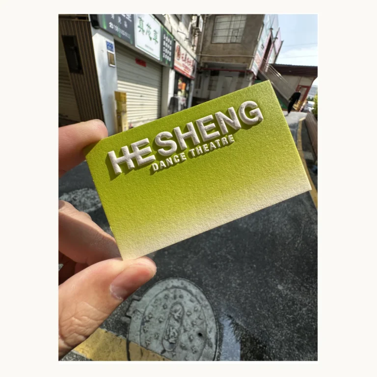 Photograph of HESHENG Dance Theatre Lime Relief Card