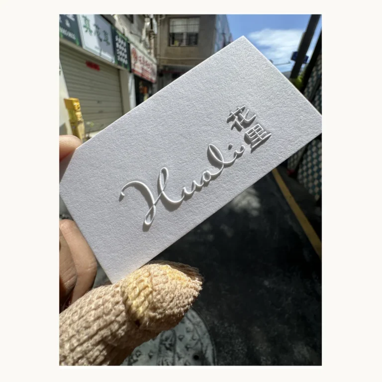 Photograph of White Huacheng Relief Business Card
