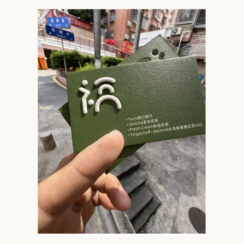 Photograph of Forest-Green Yuzu Relief Business Cards
