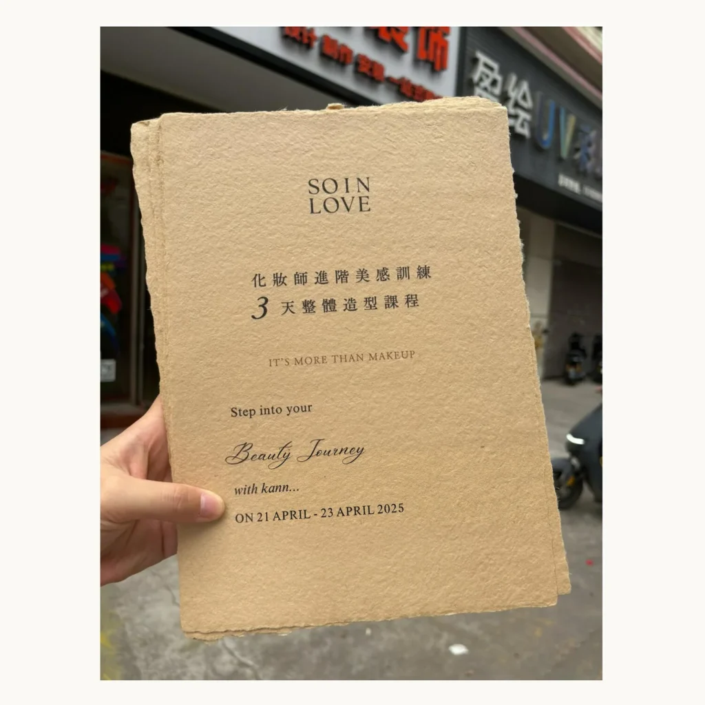 Photograph of SO IN LOVE Beauty Journey Event Card