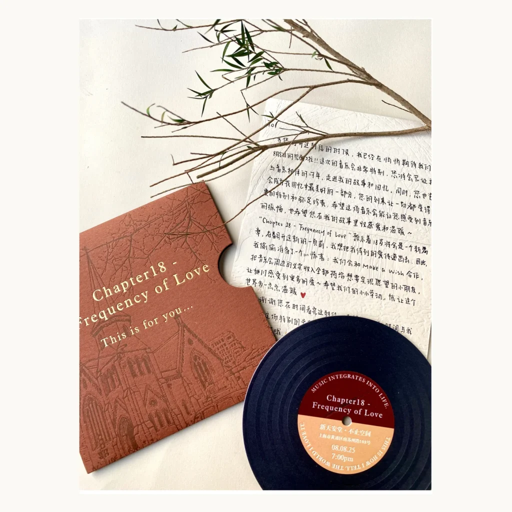 Photograph of Vinyl Record Celebration Invitations