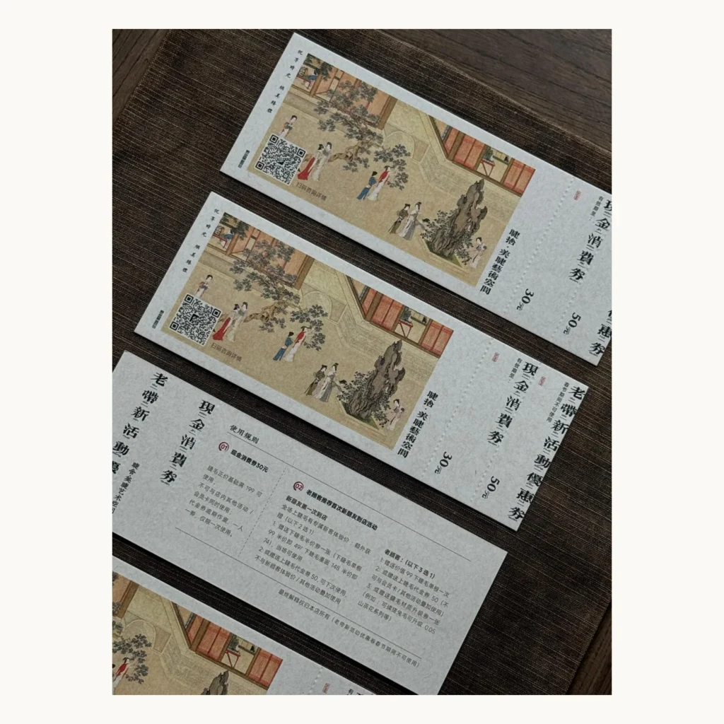 Photograph of Printed Paper Gift Vouchers