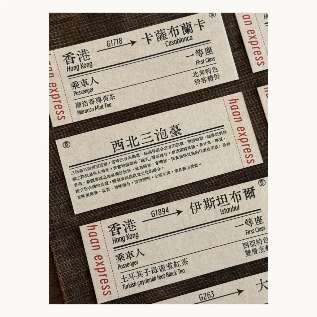 Photograph of Ticket Style Tea Cards
