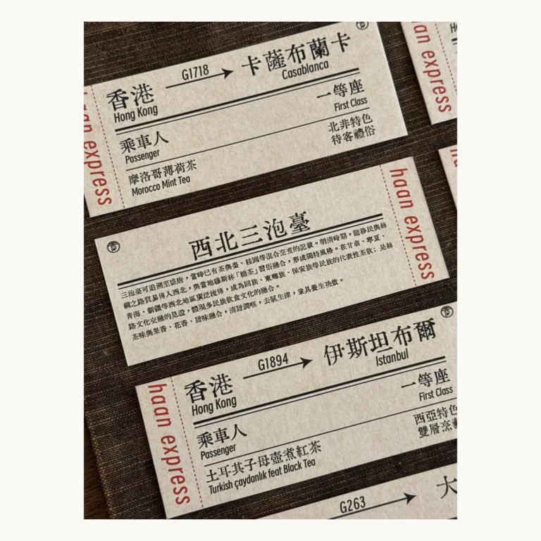 Photograph of Ticket Style Tea Cards