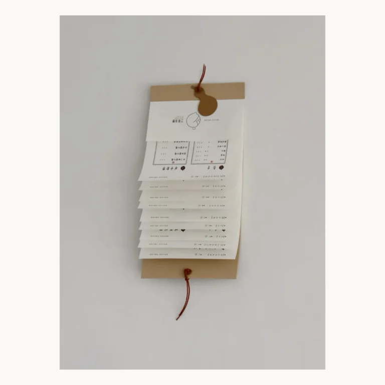 Photograph of Song Style Dragon-Scale Bound Menu
