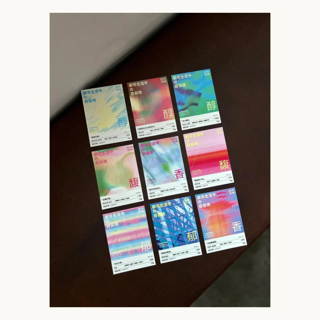 Photograph of Floating Island Coffee Product Cards