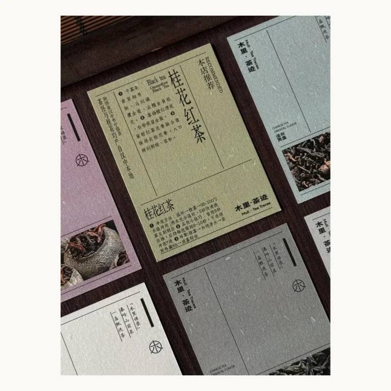 Photograph of Tea Tasting Note Cards