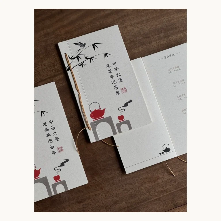 Photograph of Classical Notebook Style Tea Menu