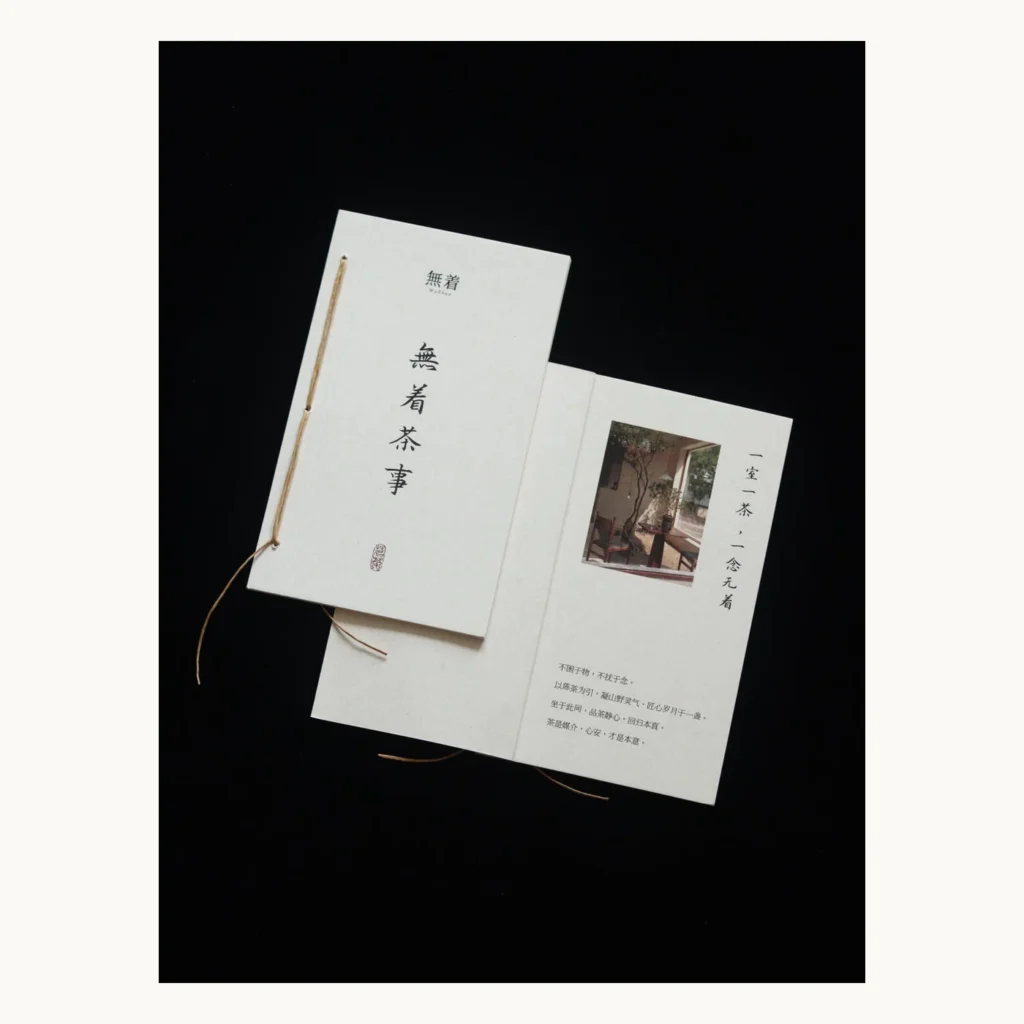 Photograph of Handmade Tea Menu
