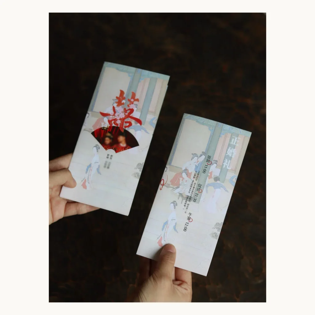 Photograph of Chinese Style Foldout Wedding Invitation