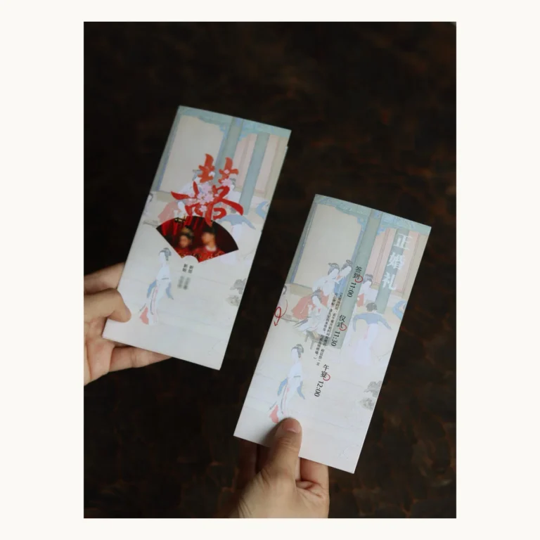 Photograph of Chinese Style Foldout Wedding Invitation
