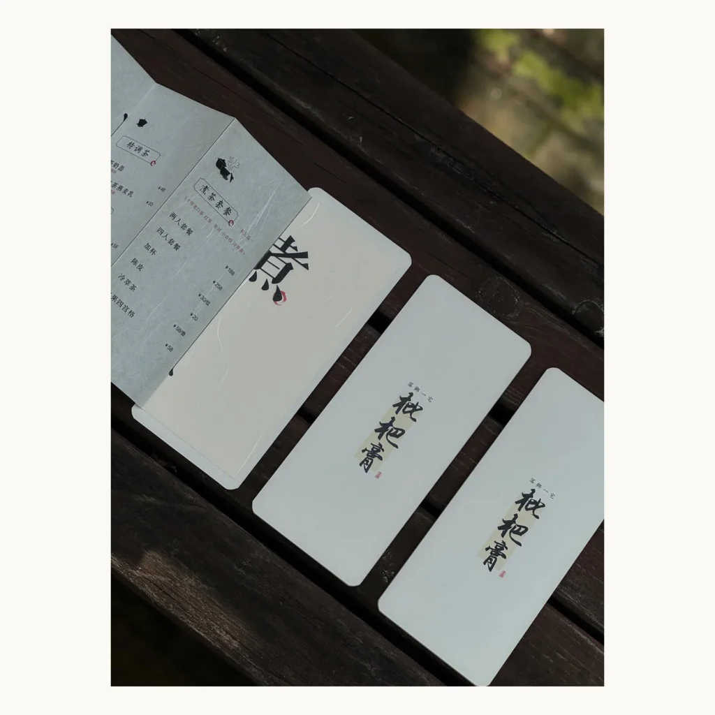 Photograph of Memorial Style Foldout Restaurant Menu