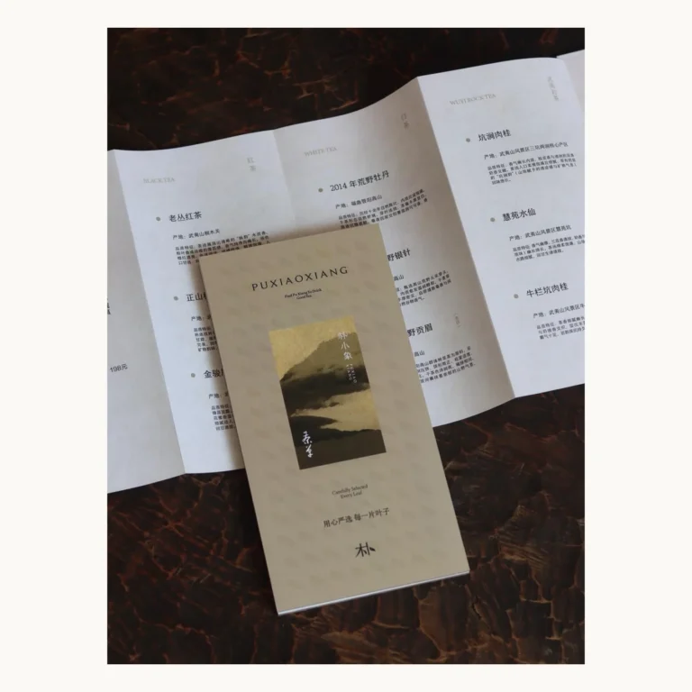 Photograph of Song Style Foldout Tea Menu