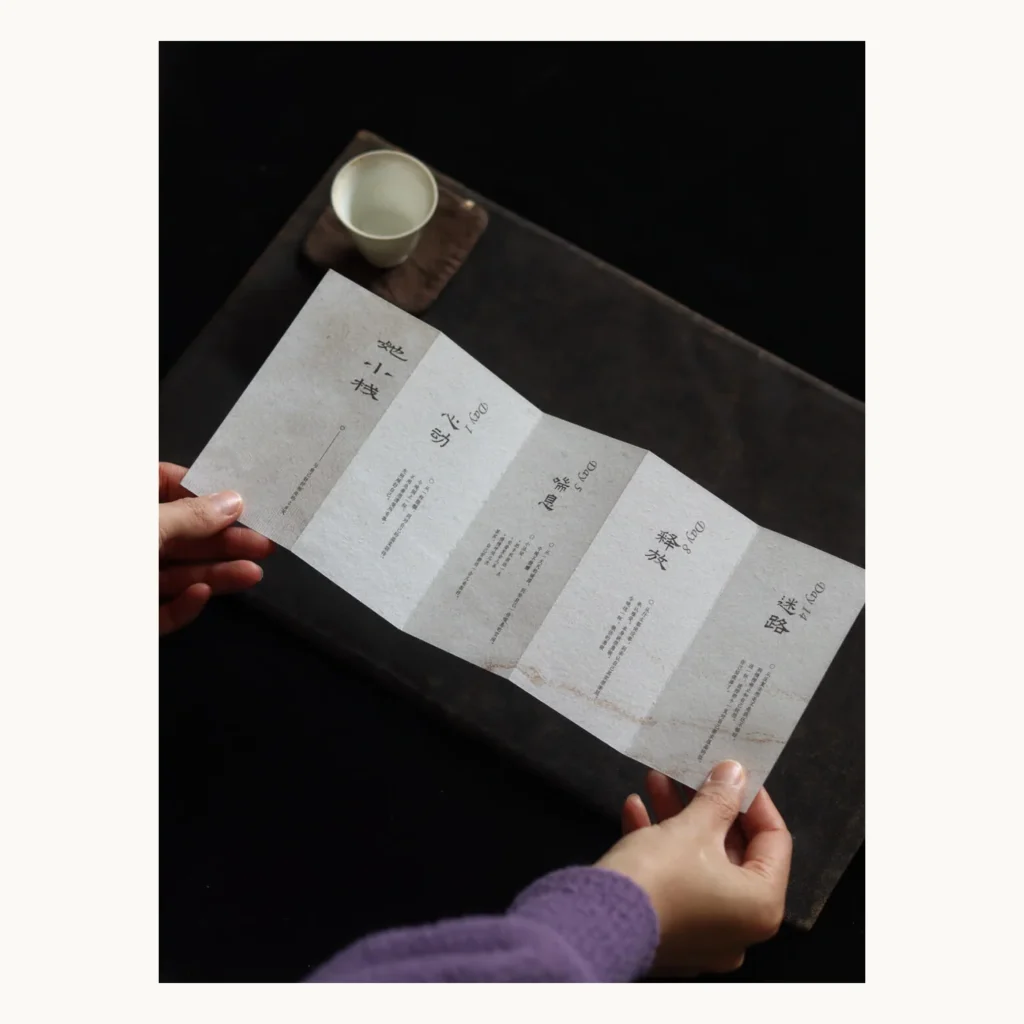 Photograph of Accordion-Fold Wine Brand Booklet