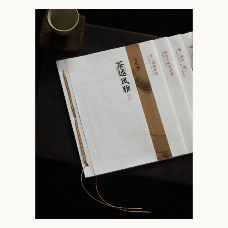 Photograph of Classical Book Style Tea Menu