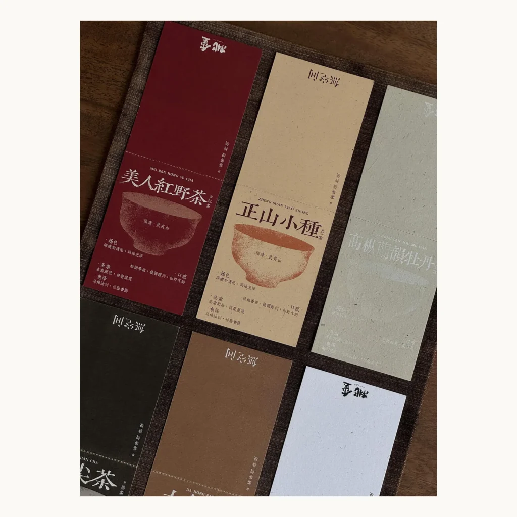 Photograph of Foldout Tea Menu Design