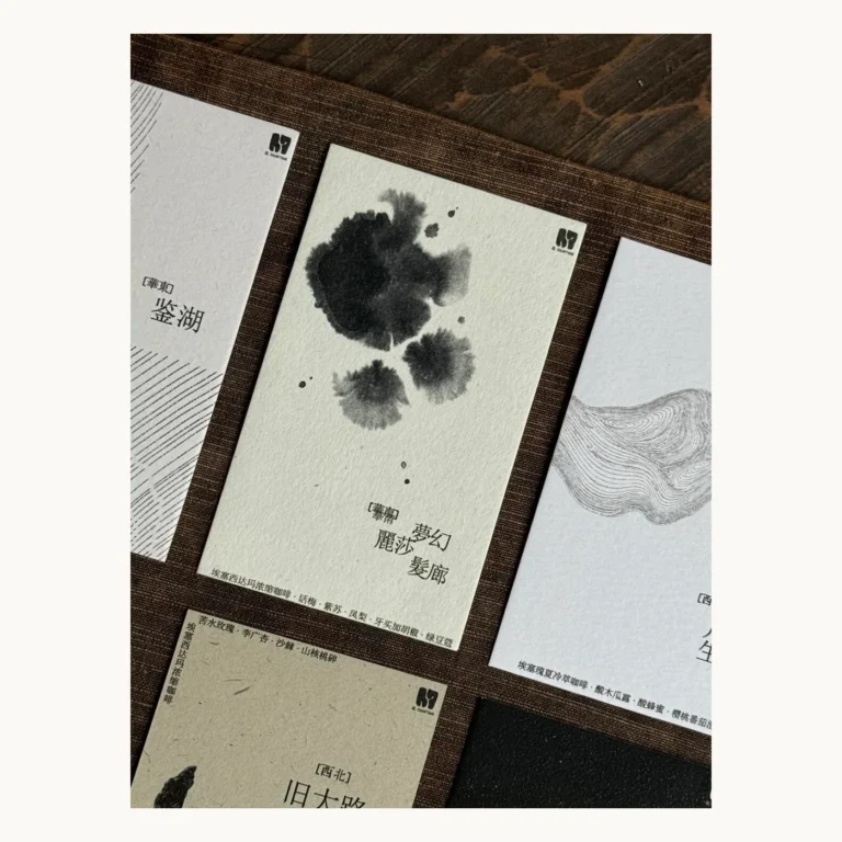 Photograph of Textured Coffee Information Cards