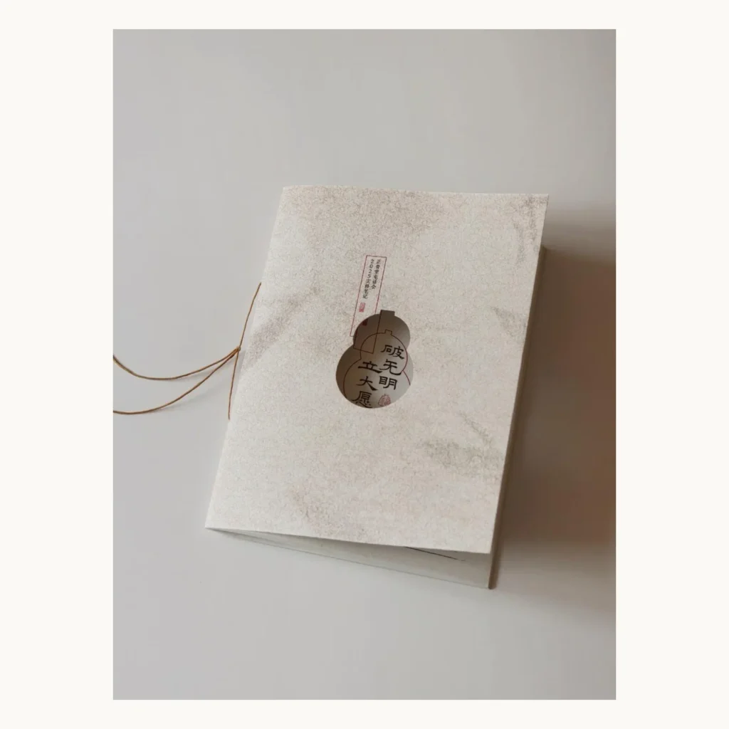 Photograph of Classical Book Inspired Booklet