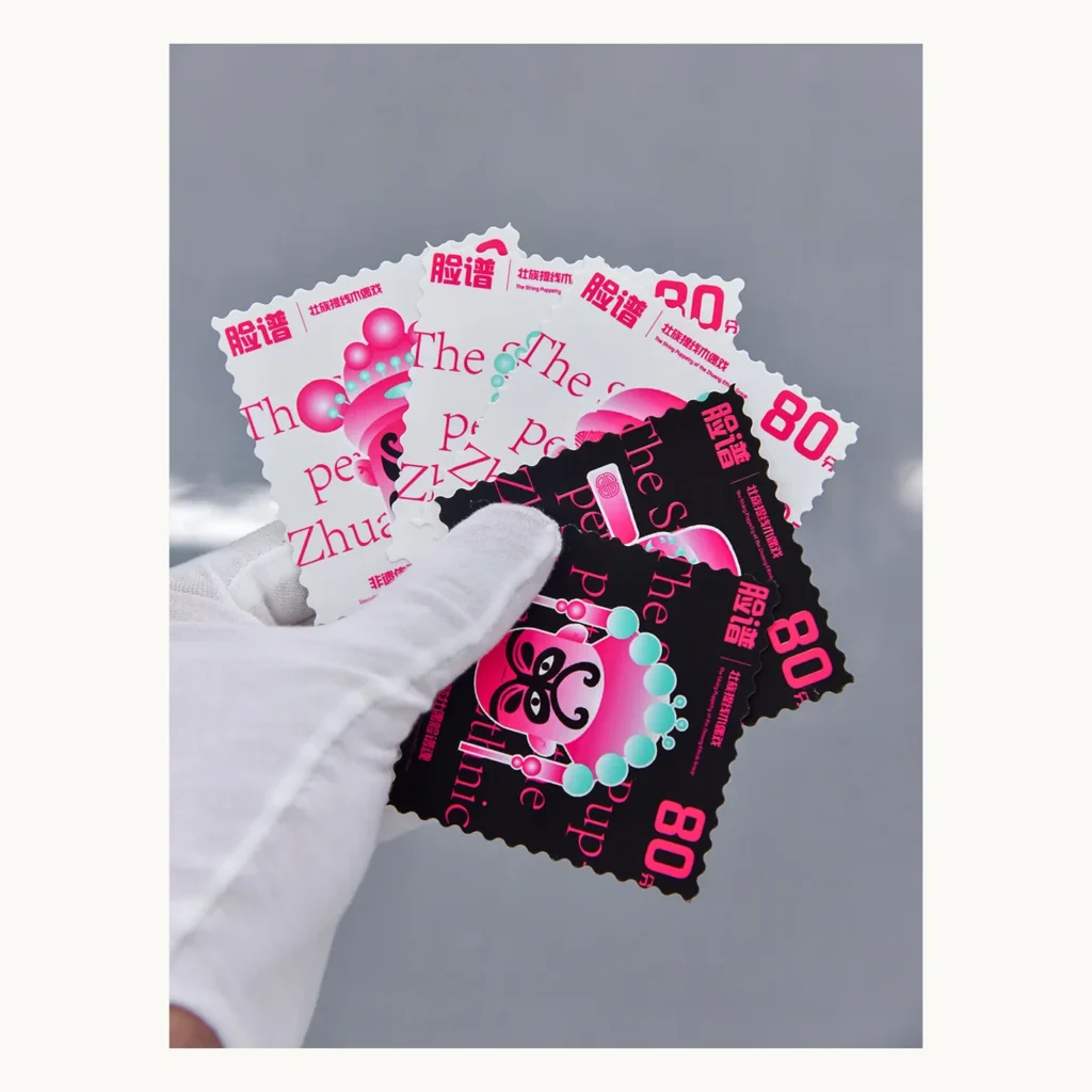 Photograph of Fine Art Postage-Style Card Set